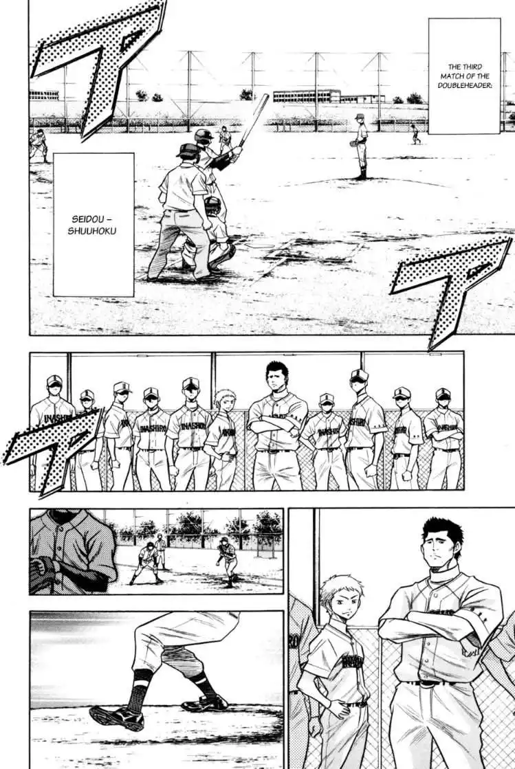 Diamond no Ace Chapter 56 2